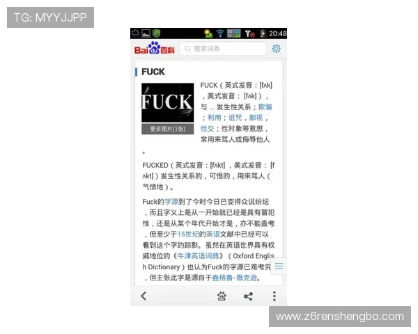 尊龙网站手机下载常见问题及解决方案,助你无忧畅玩游戏无障碍
